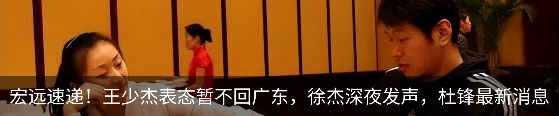 热点资讯